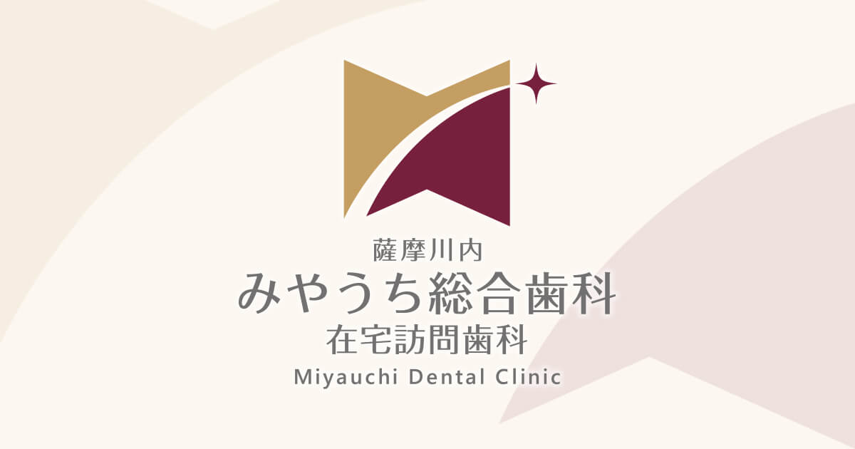 施設基準に関する掲示の外観